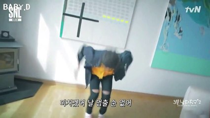 [ซับไทย] Wanna one x SNL ช่วงแฟนหนุ่ม 3 นาที 'แฟนหนุ่มพลังล้น - พัคอูจิน' Part5_6 170819