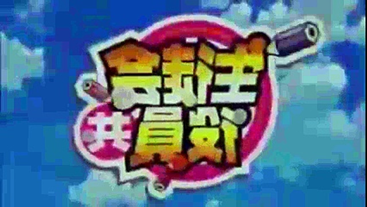 Seitokai Yakuindomo | Opening