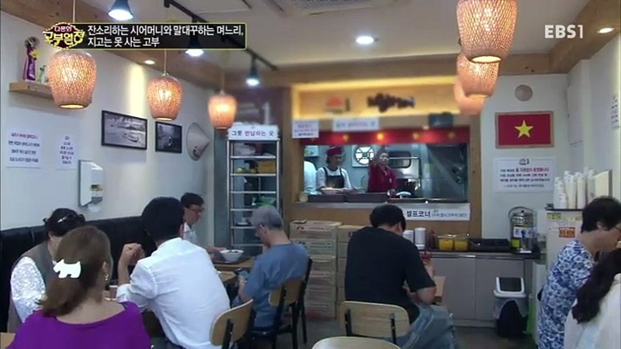 다문화 고부열전 - 잔소리하는 시어머니와 말대꾸하는 며느리, 지고는 못 사는 고부_#001