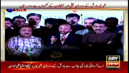 PPP was not supposed to attend all-parties conference by MQM: M. Malik