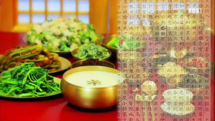 한국기행 - Korea travel_전설의 한 끼 1부 장수왕, 영조 밥상의 비밀_#001