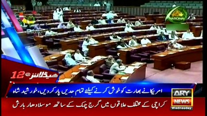Headlines 0000 23rd August 2017