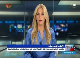 مشاهد طائرات من دون طيار تابعة لحزب الله تنال ...