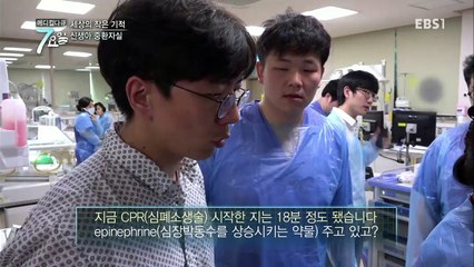 메디컬 다큐 7요일 - 세상의 작은 기적- 신생아중환자실 외 2편_#002