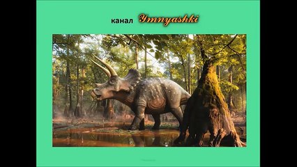 Video Niños para y muñecos dinosaurio juguetes educativos niños