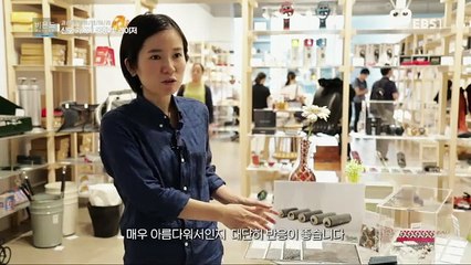 과학 다큐 비욘드 - [신도 가지지 못한 빛 레이저]_#001