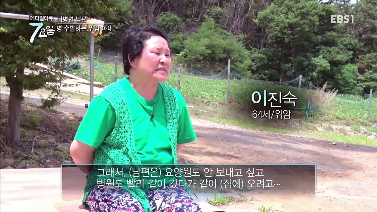 메디컬 다큐 7요일 - 세상의 작은 기적- 신생아중환자실 외 2편_#003