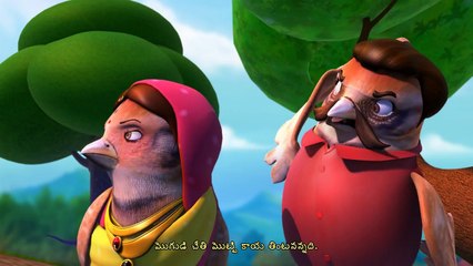 Burru pitta burru pitta Telugu Rhymes for Children