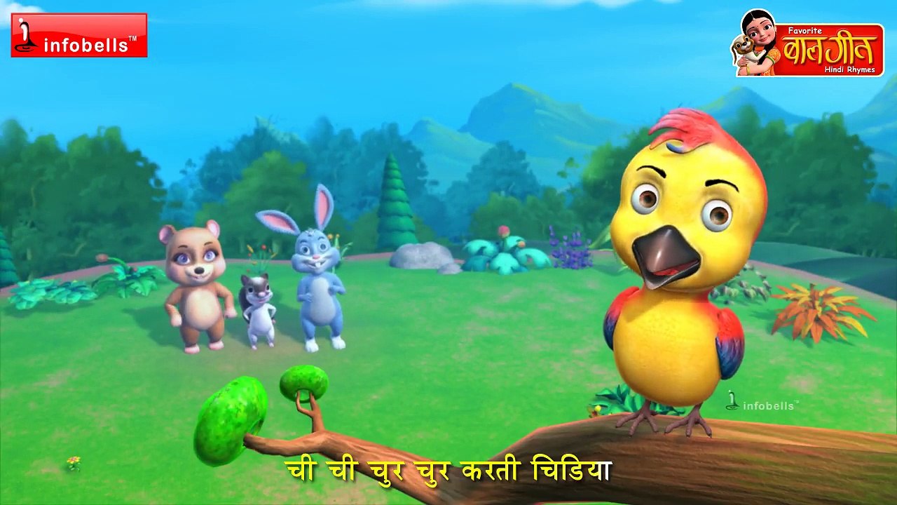 chu chu karti aayi chidiya Hindi Rhymes for Children