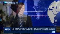 i24NEWS DESK | Israel security names 20 citizens who joined I.S. | Tuesday, August 22nd 2017