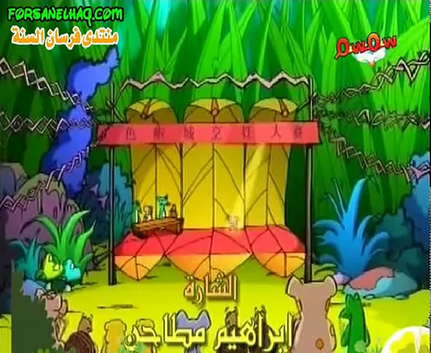 مغامرات الألوان الحلقة 03 قناة سمسم للأطفال