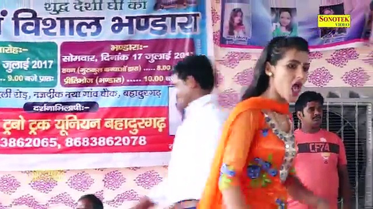पैसे के बहाने हाथ पकड़ लिया || जिससे डांसर भड़क गयी और पब्लिक ने धो दिया || New Viral Song 2017