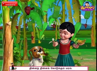 வாழைமரம், வாழைமரம் Tamil Rhymes for Children
