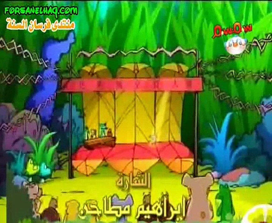 مغامرات الألوان الحلقة 01 قناة سمسم للأطفال