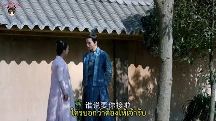 จุ้ยหลิงหลง พันธนาการรักเหนือเวลา ซับไทย ตอนที่ 23