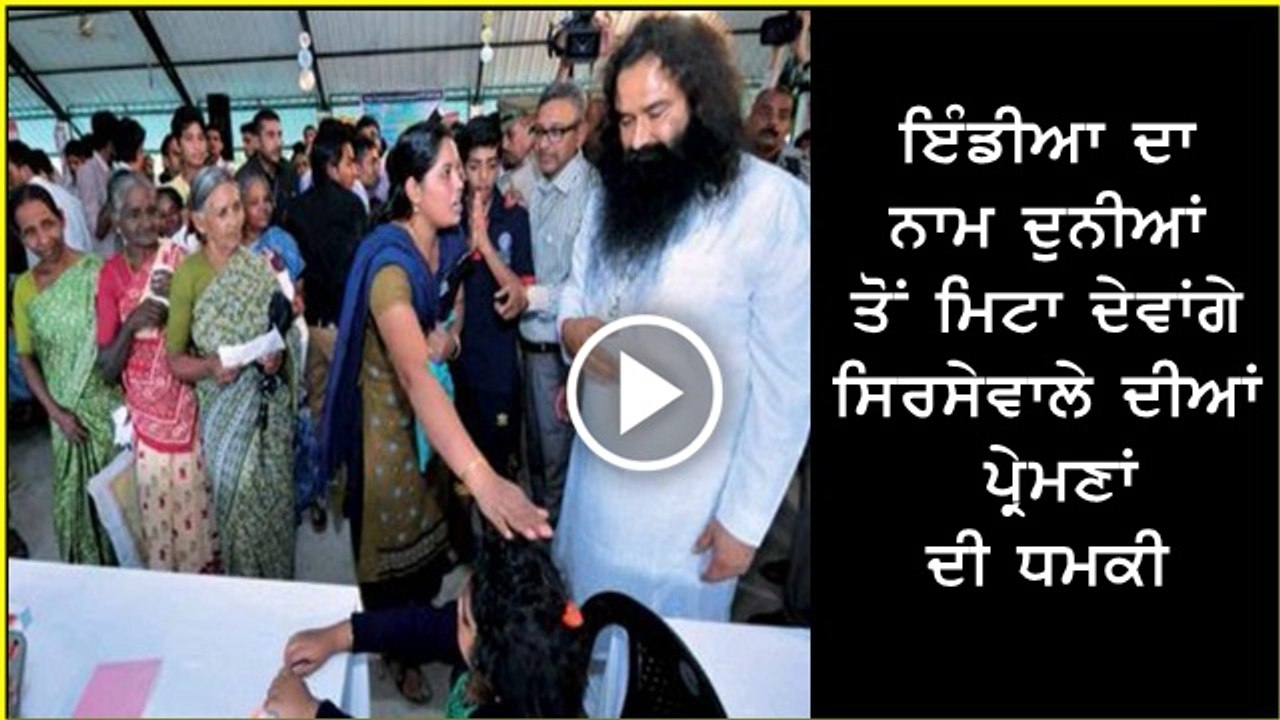dera cheli di dhamkee