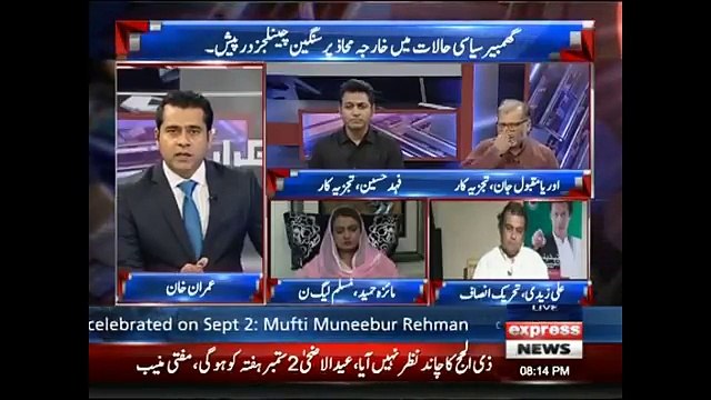 Nawaz Sharif Ko Shehzadon Ki Tarah Treat Kia Ja Raha Hai NAB Mein- Orya Maqbool Jan