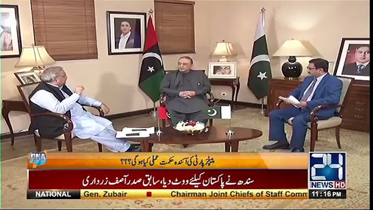 Qoumi Salamati Nawaz Sharif ki waja se Khatre me hai- Asif Ali Zardari