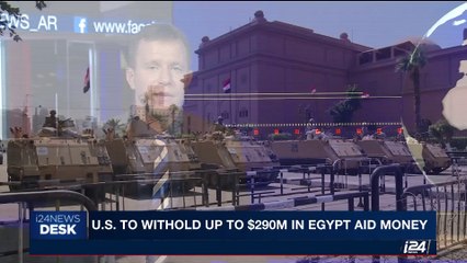 Download Video: i24NEWS DESK | U.S. to withold up to $290M in Egypt aid money | Tuesday, August 22nd 2017