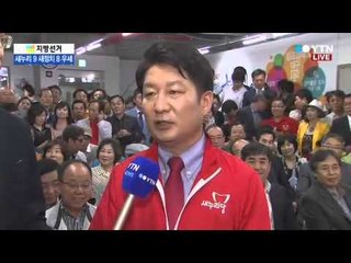 대구시장, 새누리당 권영진 당선 유력 / YTN