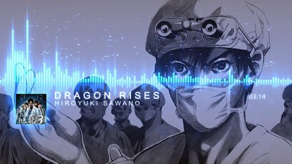 ☆4☆ Team Medical Dragon 3 Dragon Rises (Edited)
