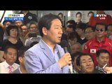 인천시장, 새누리당 유정복 당선 소감 발표 / YTN