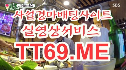 에이스경마정보지 , 경마예상사이트 , T T 69 . ME 경정예상가