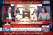 Shahid Masood talking about Nawaz Sharif name on ECL. Nawaz Sharif property will be frozen all over the world. Shehbaz Sharif and shahid Khaqan Abbasi is happy.