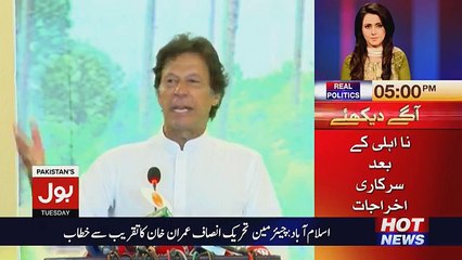 Imran Khan addressing media about tree plantation and environment.