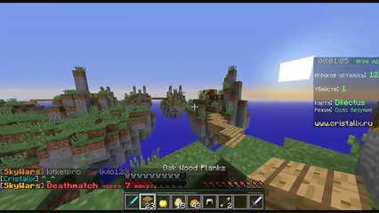 Cielo Guerras vimeworld 55