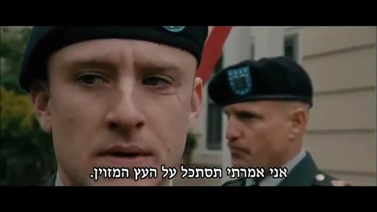 the messenger steve buscemi scene