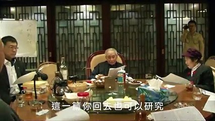 [Eng Subs] Nan Huai Jin Yellow Emperor Medicine Classic Theory of Pain Rising (Part 1）