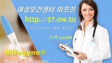 임신중절약 미프진 라인 nx2015 ⌒ hana98 ' com ← 임신중절수술 , 임신중절수술비용,미프진가격, 미프진구입방법