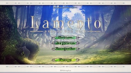 (ЯОЙ НОВЕЛЛА ) Lamento Beyond the Void ПАРНИ С УШКАМИ #1