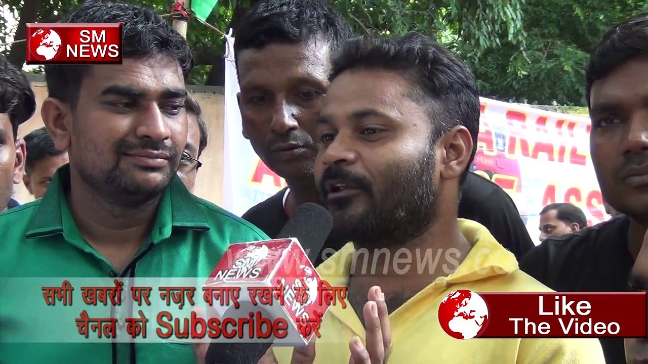All India Railway ACT Apprentice Association Picket His Protest with Support Of Railways Union