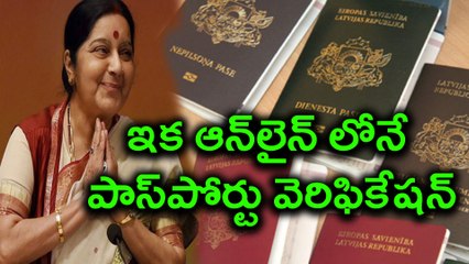 Passport 'Police Verification' to go Online