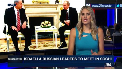 PERSPECTIVES | Israeli & Russian leaders to meet in Sochi | Tuesday, August 22nd 2017