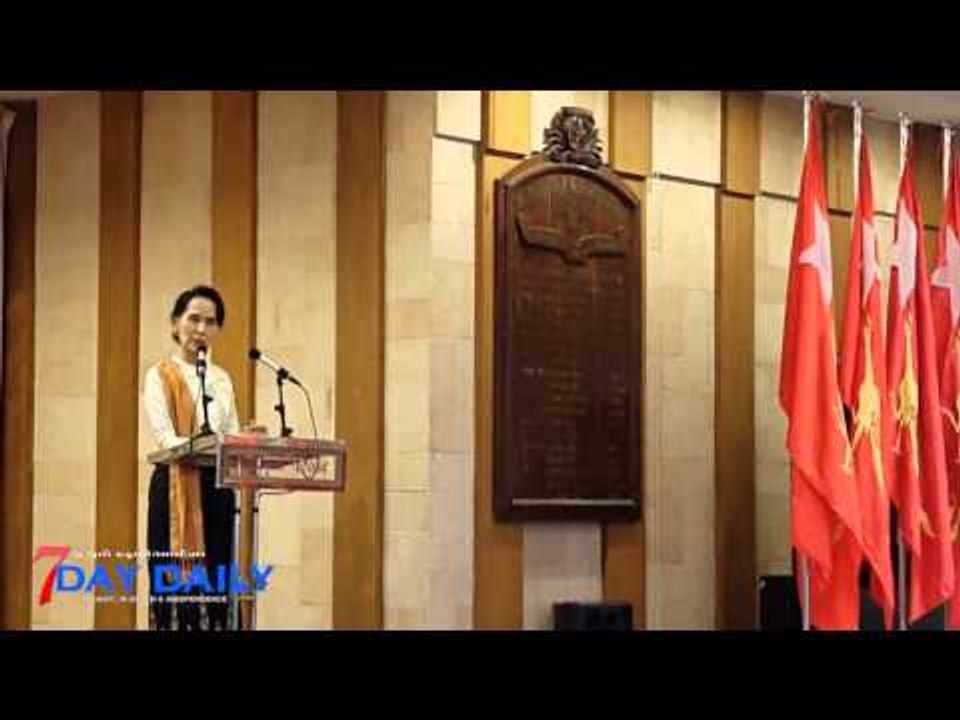 ျပည္သူ႔ယံုၾကည္မႈကုိ ထိန္းသိမ္းထားႏုိင္ရန္ ခက္ခဲေၾကာင္း ေဒၚေအာင္ဆန္းစုၾကည္ ပါတီဝင္လူငယ္မ်ားကိုေျပာ