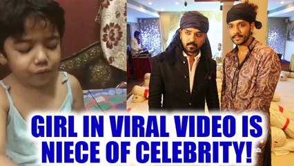 Crying girl video: You will be surprised to know  the celebrity relative of the girl | Oneindia News