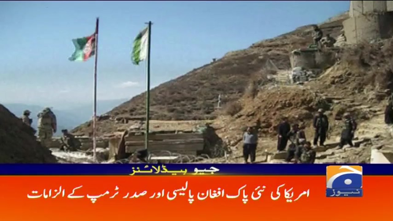 Geo Headlines - 11 AM 24-August-2017