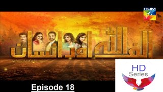 Alif Allah Aur Insaan Episode 18 HUM TV Drama - 22 August 2017 _ ! Classic Hit Videos