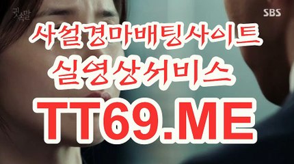 서울경마 , 부산경마 , TT69점ME 스크린경마