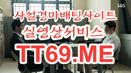 서울경마 , 부산경마 , TT69.Me 일본경마사이트