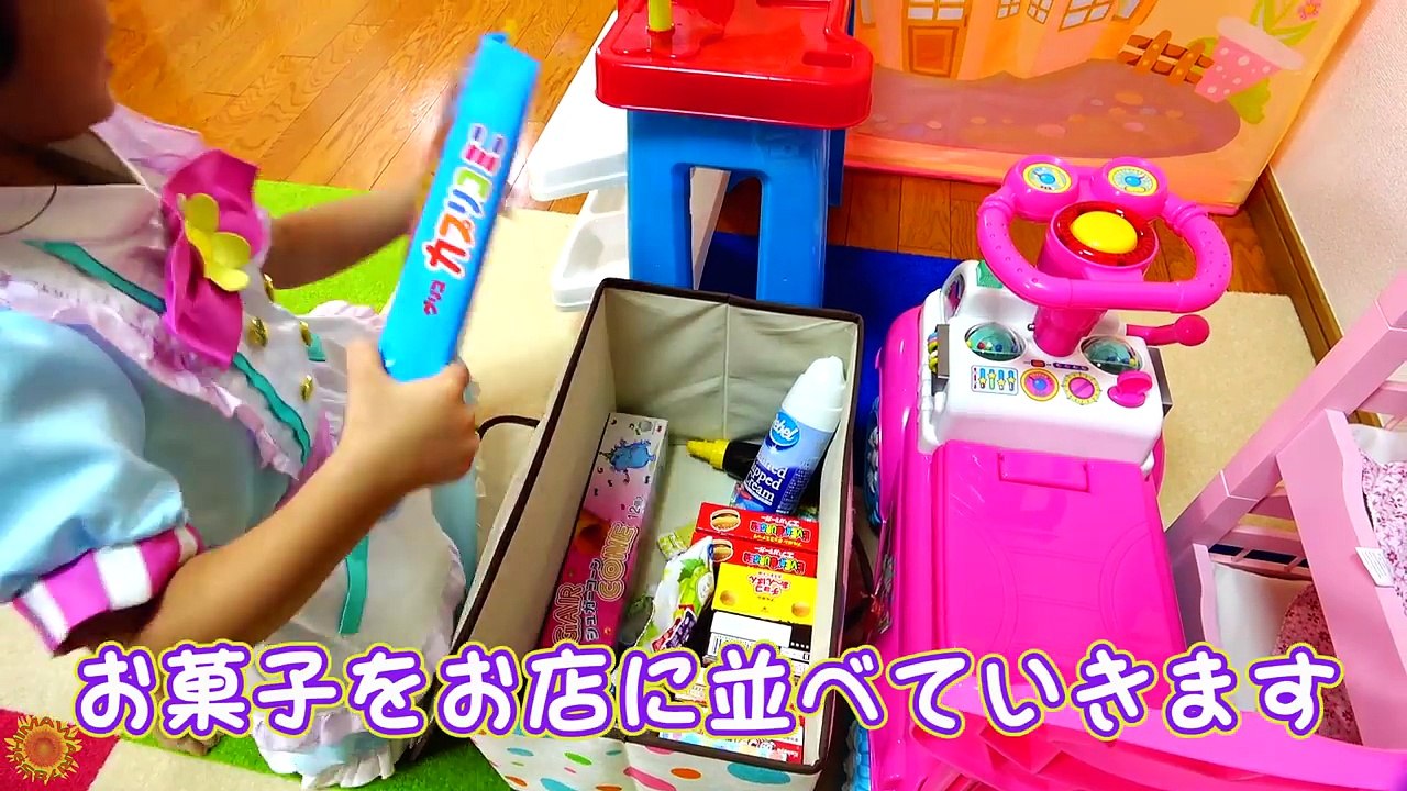 出張販売☆お菓子屋さんごっこ遊び♪ドロボウ捕まえろ！！himawari-CH-Py0l1WHPVOI