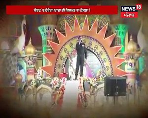 ram rahim di full story