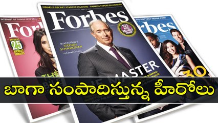 Highest Paid Actors In The World