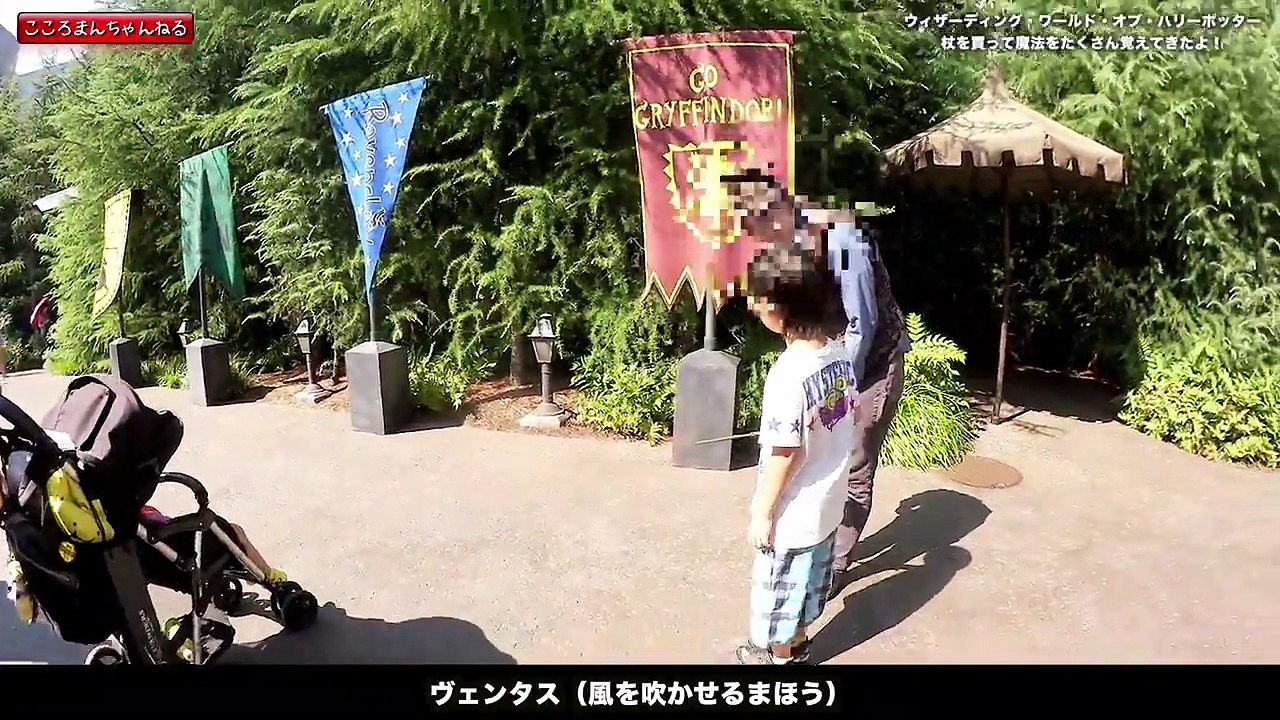 【なりきり】魔法使いになれる！ユニバーサル・スタジオ・ジャパンのワンドマジック体験全クリア！【ココロマンちゃんねる】HIMAWARIちゃんねるさんとUSJ #1936-CM1wCuVGm_Q