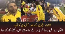 Afridi Fans Chanting _Lala_ _Lala_ _ Kissing Him_ Asking For Selfie