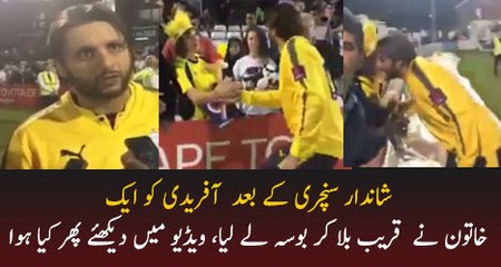 Afridi Fans Chanting _Lala_ _Lala_ _ Kissing Him_ Asking For Selfie