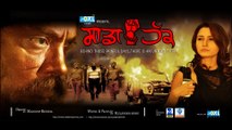 SADDA HAQ | Part 1 | Kuljinder Singh Sidhu, Gaurav Kakkar, Dhriti Saharan | LATEST PUNJABI MOVIES | HIT PUNJABI FILMS